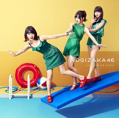 CD NOGIZAKA46 Jikochu de gyoukou TYPECDVD ts SRCL9917 46 2018 Japan Japanischer PopRock Gebraucht