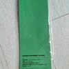 PLAVE Yejun Strap Keyring Sealed