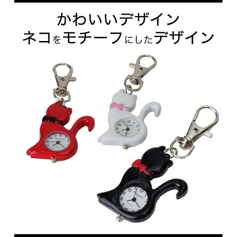 Prendre Watch, Pocket Watch, Keychain, Carabiner, Simple Design, for Backpacks, Bags, Pockets, Schoolbags, Nurse Watch, Cat Design, PR-CATWATCH