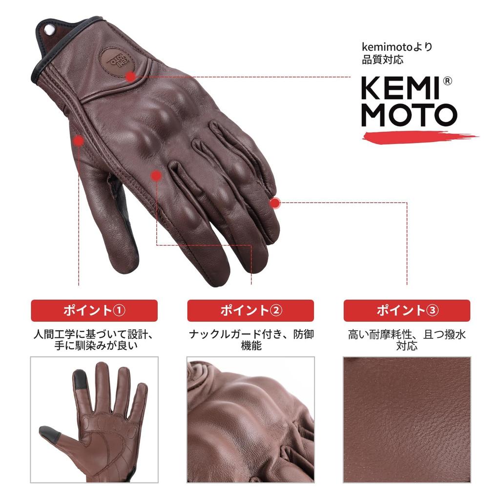 KEMIMOTO Motorcycle Sheepskin Smartphone for Men and Suitable for All Outdoor KM2901 Gloves, Leather, Water-Repellent, Compatible, Shock-Resistant,