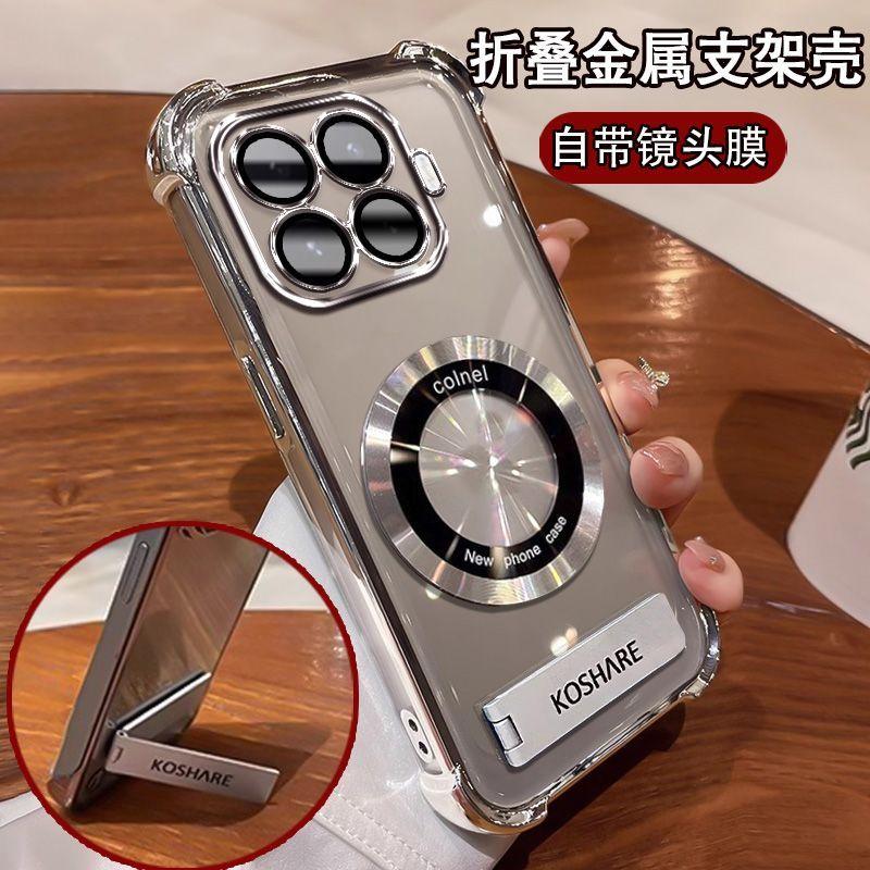 Voor Xiaomi 17T/17T Pro/15T/15T Pro Hoesje Stijlvol Hoge Transparantie Gegalvaniseerd Magnetische Stand Anti-kras Bumper Cover Funda