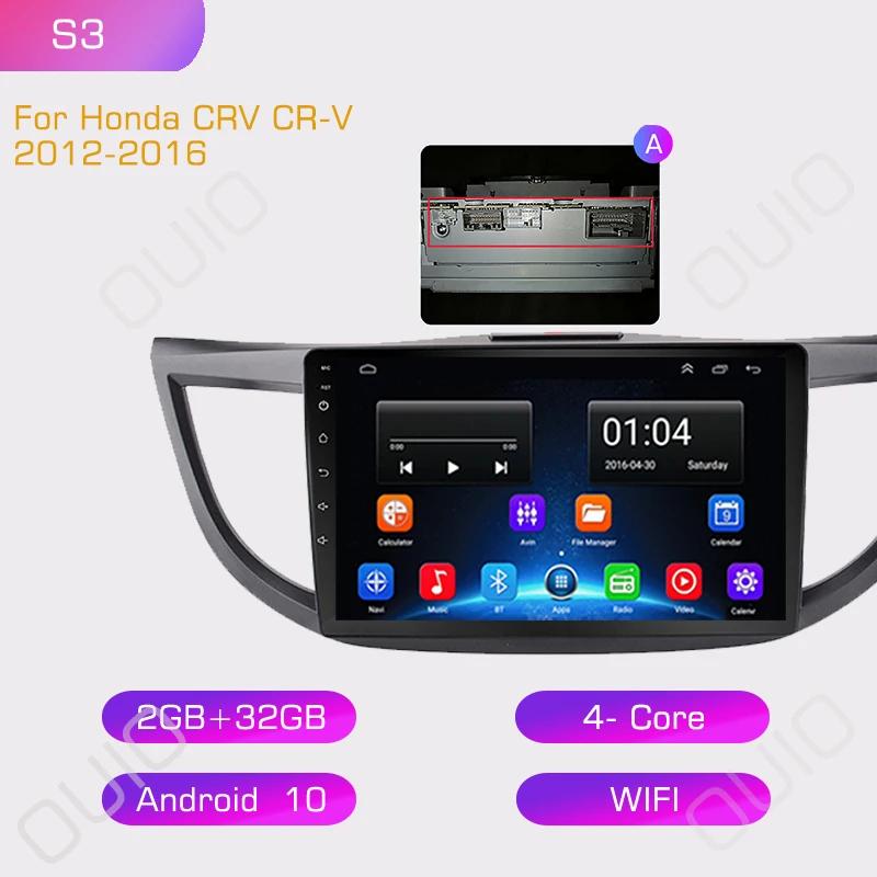 2din Android10 Car Radio Multimedia Carplay Auto GPS Navigation DSP  For Honda CRV CR-V 2012 2013 2014 2015-2016