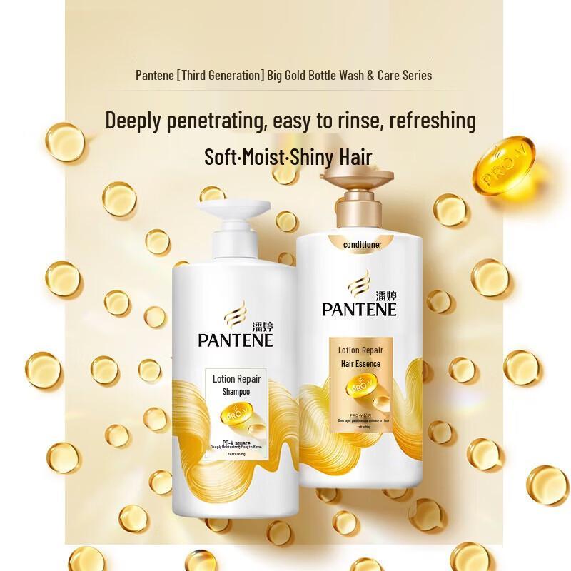 Pantene PRO-V Lotion Repair Shampoo Twin Pack