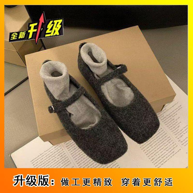 Fleece Warm Cotton Shoes Women's Fluffy Single Shoes Women's Winter New French Evening Breeze Square Head Flat Mary Jane Shoes