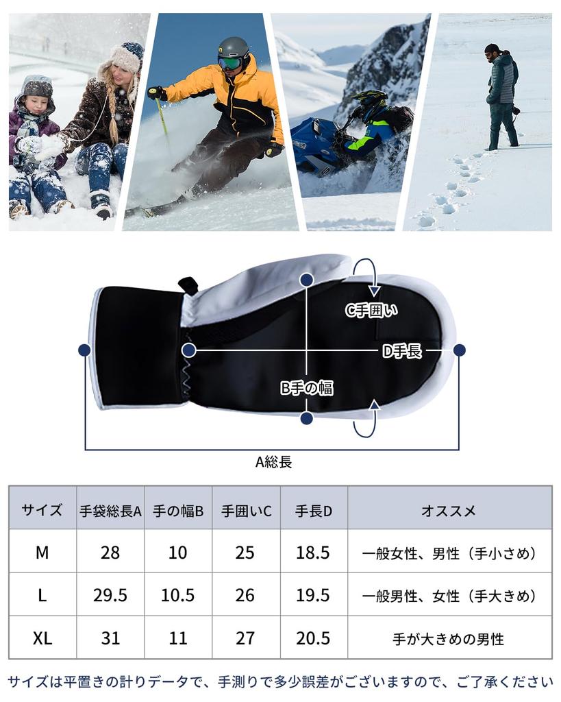 FIGHTAGON Ski Snowboard Mittens for Men and Thermal Smartphone Winter Cold Inner Size 119 Gloves, Women, Triple-Layered Insulation, Waterproof,