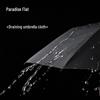 Paradise Fully Automatic Extra-Large 12-Rib Windproof Umbrella