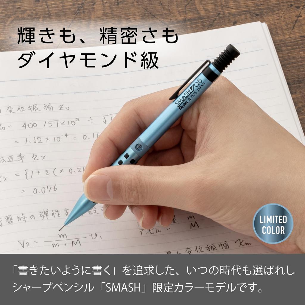 PENTEL Smash Mechanical Limited Diamond Metallic Blue Diamond Pencil, Edition, 0.5mm, Colors, Barrel, Q1005-LDM1