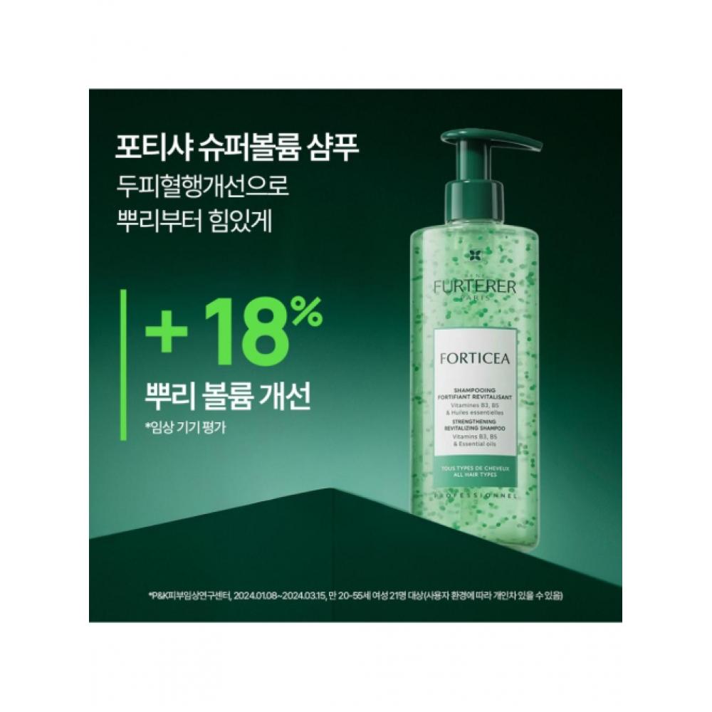 Rene Furterer Forticia Shampoo 500ml  + 2 Forticia Shampoo 50ml 