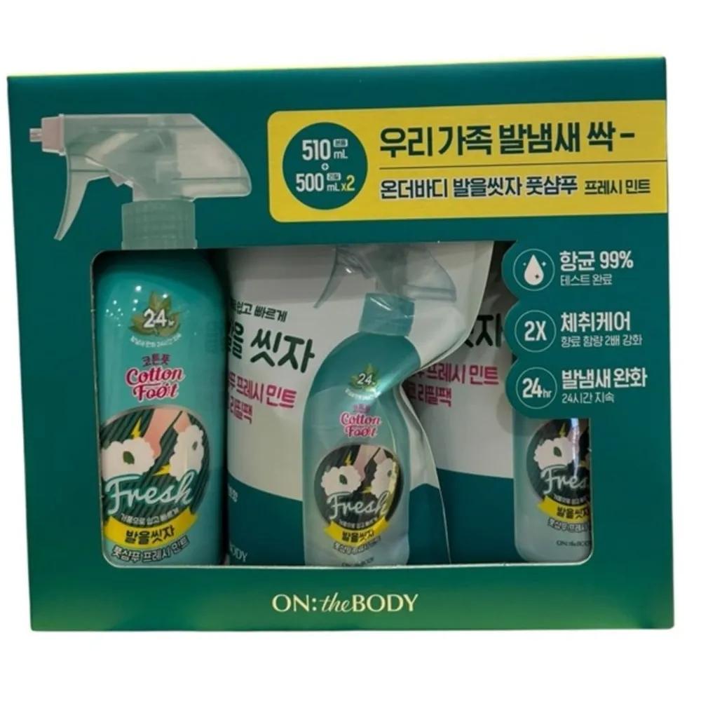 ON THE BODY Let s Wash Our Feet Cotton Foot Shampoo 1510ml
