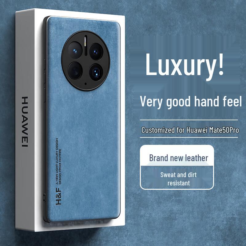 Huawei Mate50 Series Premium Leather Feel Protective Phone Case