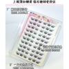 LuxeFlutter - Natural Multipack False Eyelashes