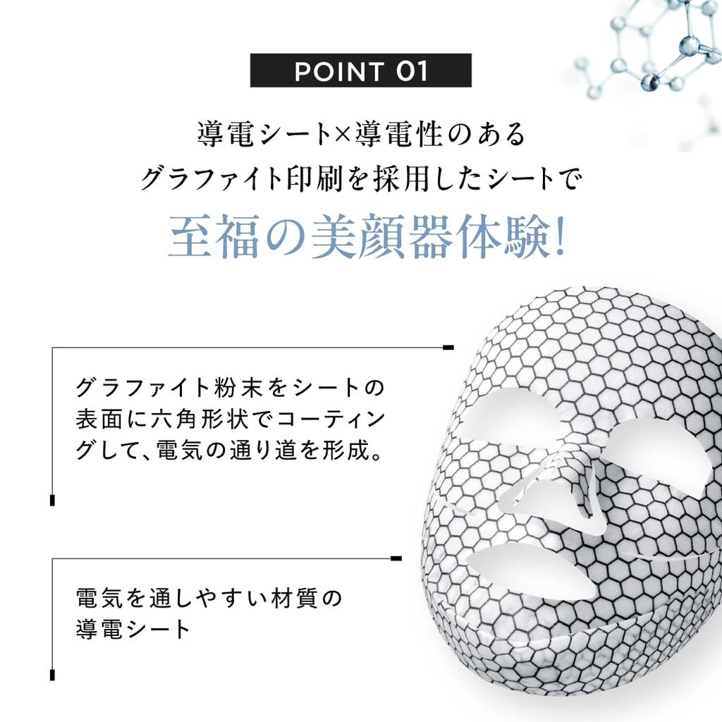 DISM Face featuring Takanori Eleki Boost Lift a unisex sheet mask pack of Includes and carnosine for beautiful Also includes and gel for special and