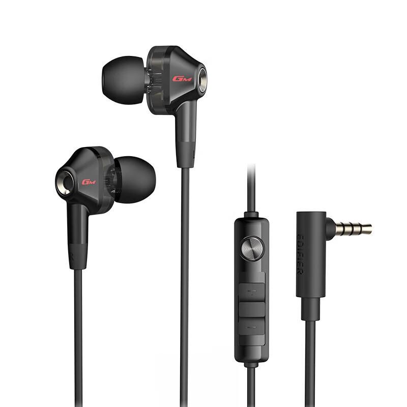 Edifier HECATE GM360 In-ear Gaming Earphones