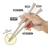 EDISONmama Bebebird Ohashijozu (Beige) Bear Chopsticks for Right-Handed Practice, Perfect for Graduating from Training Chopsticks, Includes Ring, Dish