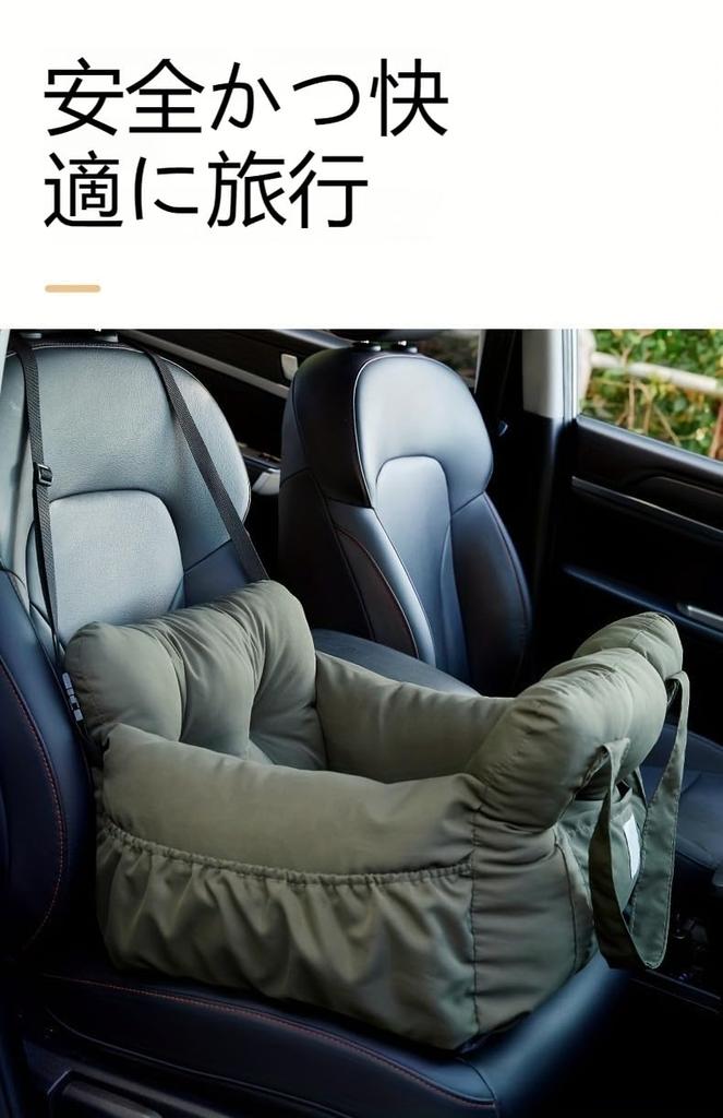 Car Pet Back Seat Cushion Bed for Dogs and and Large Waterproof Pet Driving Bed with Leash Car Interior Protection for Cats and Compatible with All