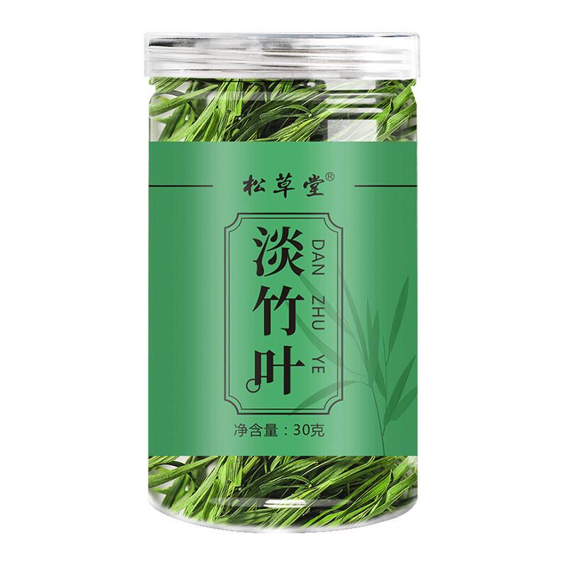 Natural Herbal Bamboo Leaf Tea 30g X 2 Loosestrife Tea for Men Women Premium