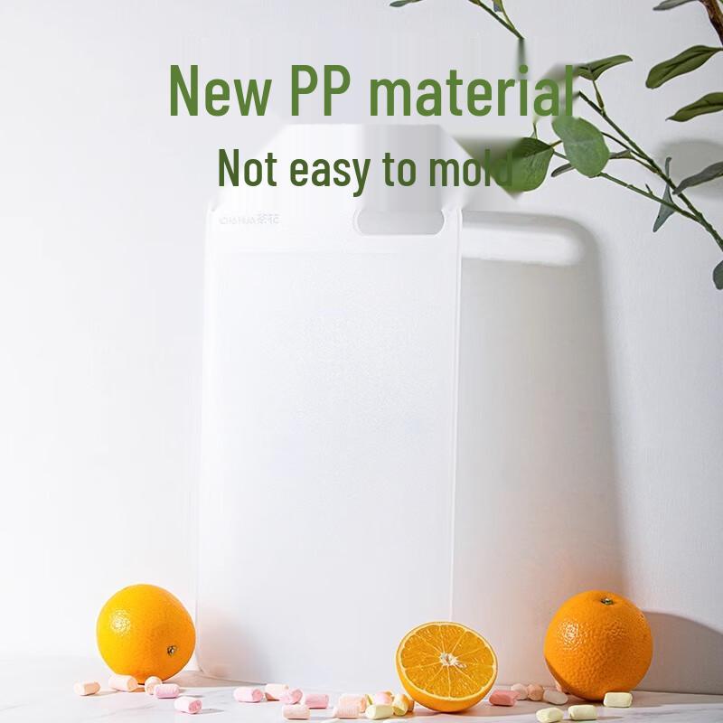 CHAHUA Lehui Plastic Chopping Board