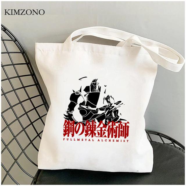 Fullmetal Alchemist Einkaufstasche Bolso Jutetasche Shopper Shopper Canvas Tasche Sac Cabas Stoff faltbare Taschen wiederverwendbare Cabas