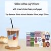 500ml Disposable Coffee & Milk Tea Cups with Lids