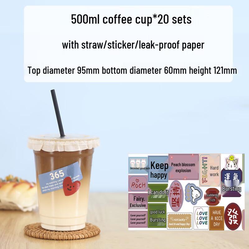 500ml Disposable Coffee & Milk Tea Cups with Lids