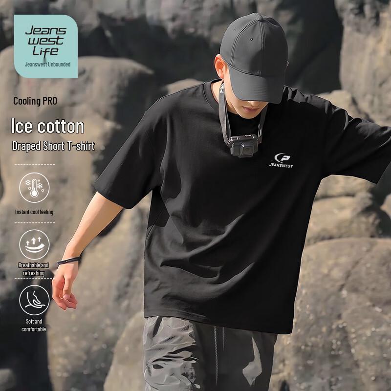 JEANSWEST LIFE Men s Ice-Feel Loose Short Sleeve T-Shirt 3XL