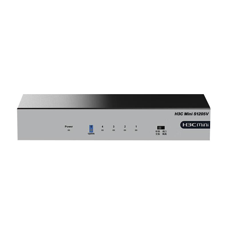 H3C S1205V 5-Port Gigabit Desktop Switch