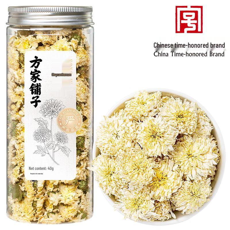 Fang Jiapu Dried Gongju Chrysanthemum Tea (40g x 5 Cans)