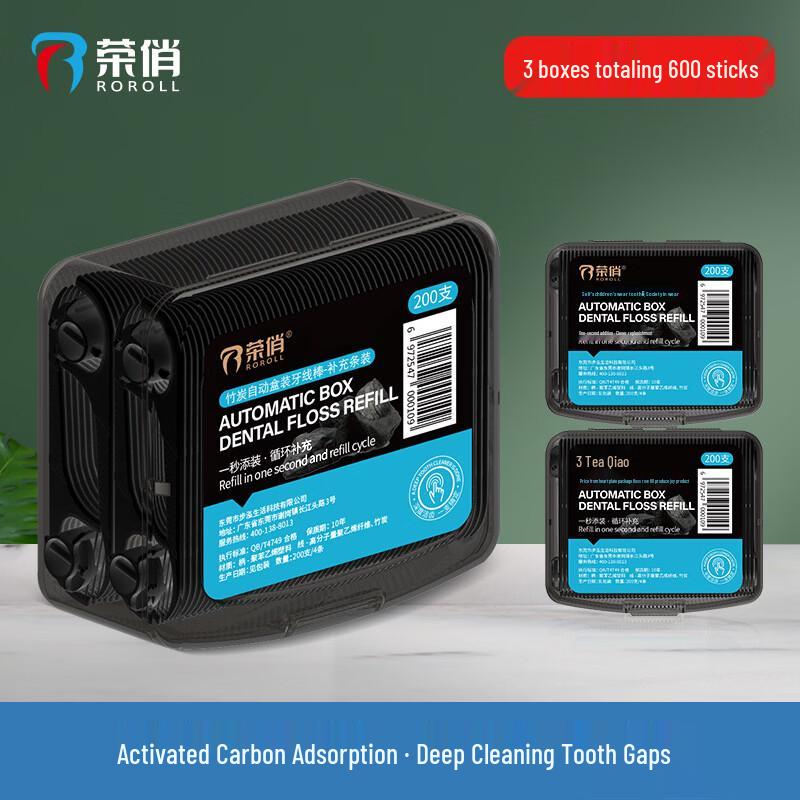 Rongqiao Bamboo Charcoal Dental Floss