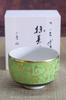 Stylish Ceramic Matcha Bowl from Waza No Kutani Featuring the White Grained Tessen A Premium Brand for Tea Ceremony and Tea Made In A Great Gift for