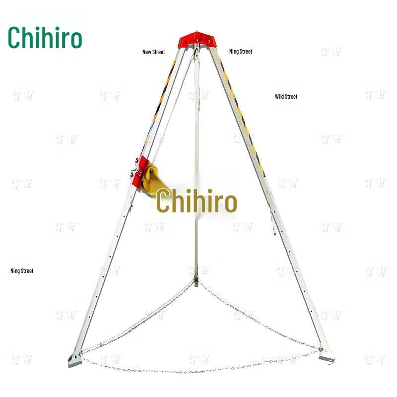 Portable Aluminum Alloy Rescue Tripod