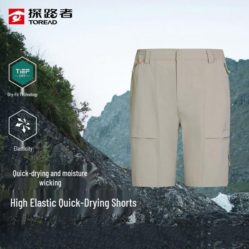 TOREAD Men s Quick-Dry Performance Shorts M