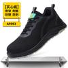 New labor insurance shoes, men's anti-smashing, anti-piercing, non-slip and wear-resistant shoes, steel ladles, four-season safety work protection, o
