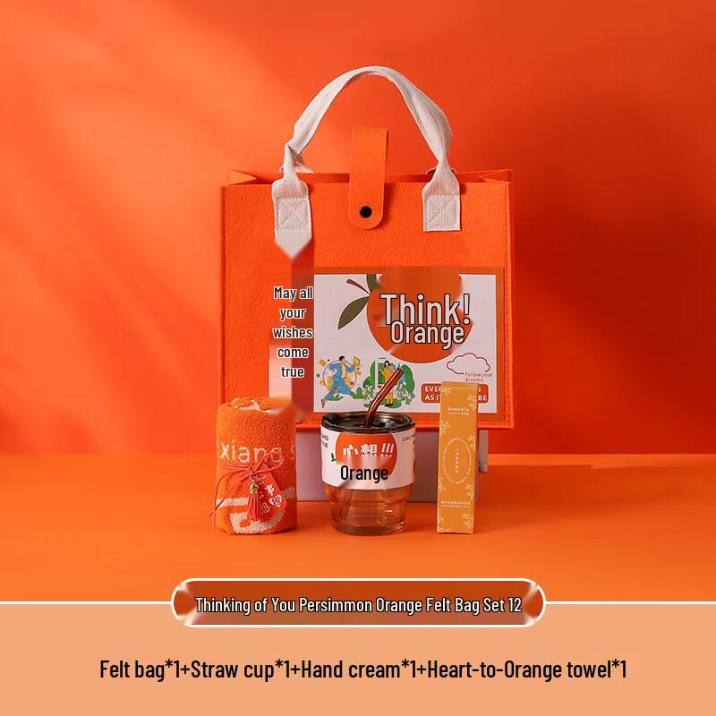 Huazao Baijia A1 Festive Gift Set 12