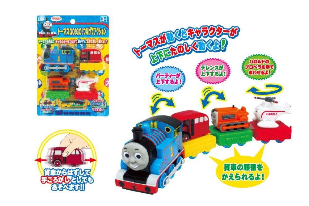 Thomas the Tank Engine Connect Action