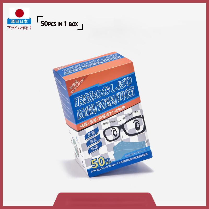 Panos de Limpeza Japoneses para Óculos Anti-neblina Lentes de Óculos Pano Descartável para Óculos de Sol Tela de Celular Limpeza de Lentes Papel de Espelho