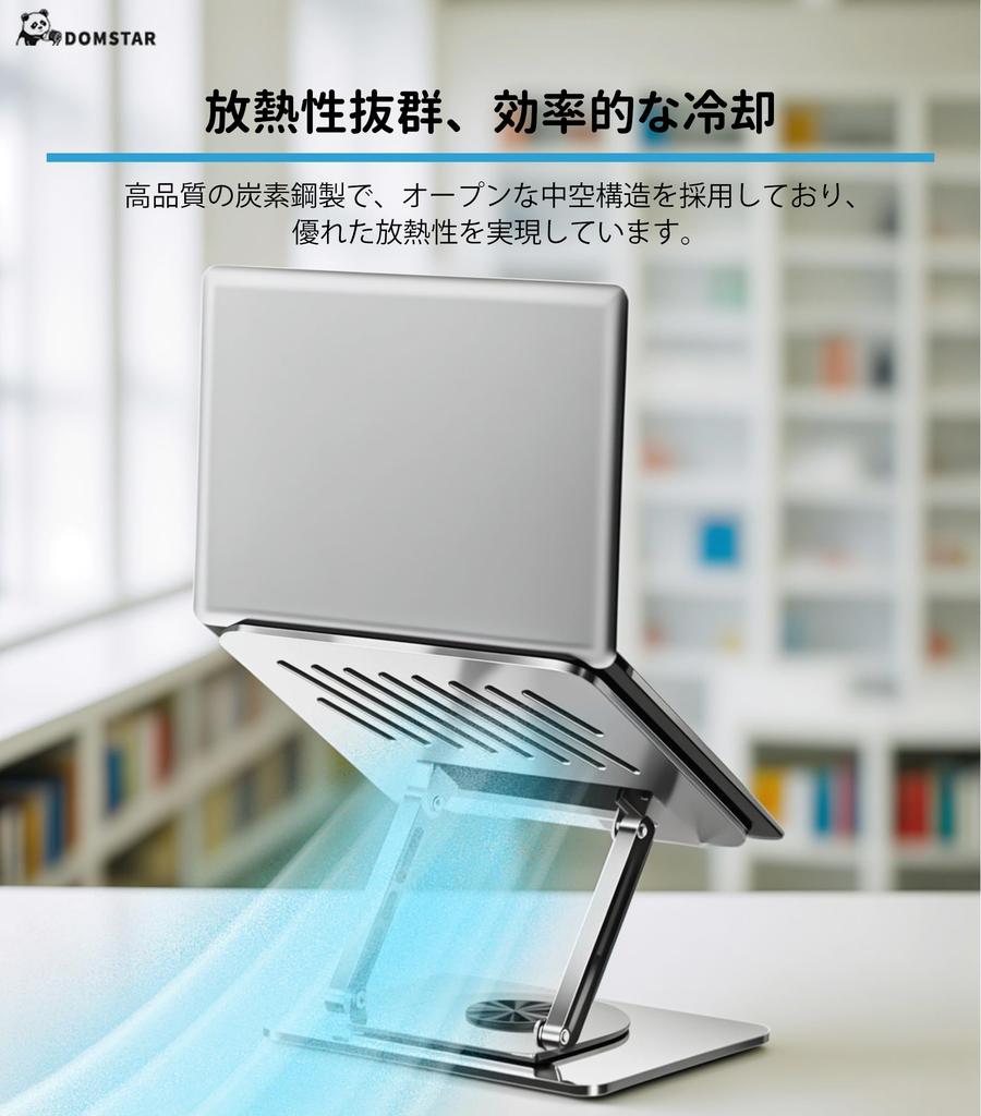 Domstar Laptop Stepless Adjustment Angle Ergonomic Heat Improves Relieves Back Pain and Compatible with Laptops and Tablets Up To 17 Inches Stand,