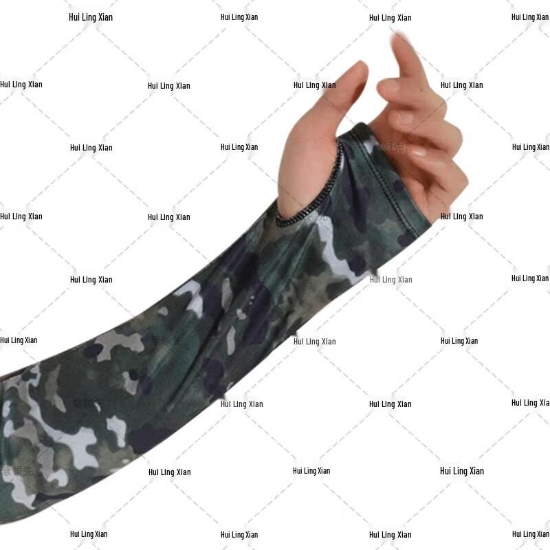 

Hui Ling Xian Camouflage Ice Silk Sun Protection Gear