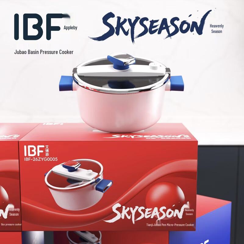 IBF 316L Stainless Steel Pressure Cooking Pot
