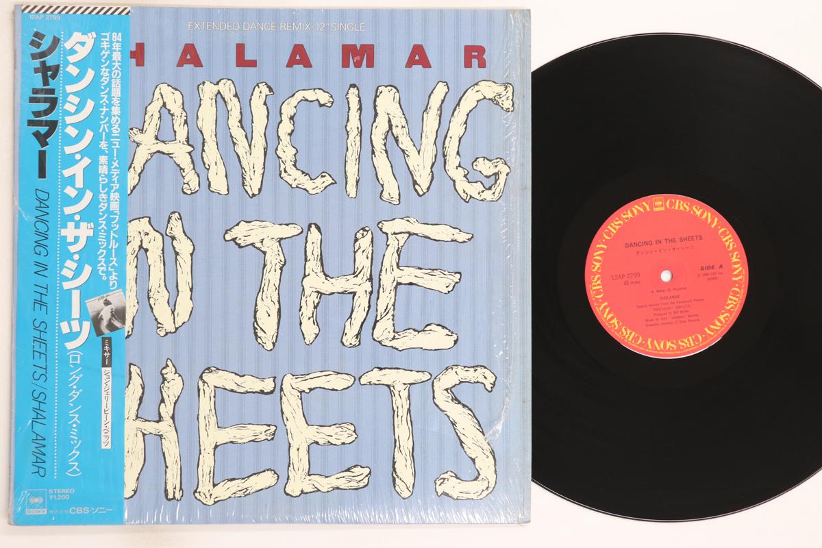 

12-дюймовая пластинка SHALAMAR - Танцы в простынях (Расширенный Дэн 12AP2799 CBS SONY 1984 Япония Оби Соул/Фанк Б/У