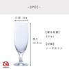 ADERIA Pilsner Beer Set of Made In Popular 658 C-Line Glasses, 330ml, 6, Japan, Wedding, Father's Day, Mother's Day, Gift, Present, Birthday, Women,