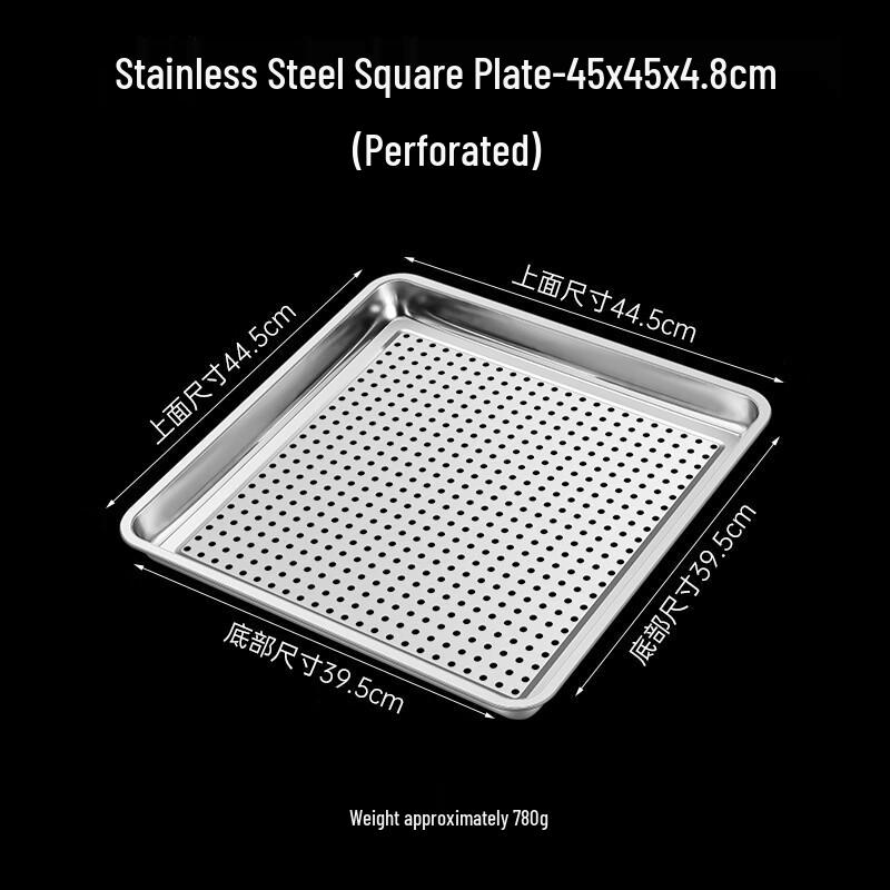 Квадратный перфорированный поддон Youde из нержавеющей стали 304 (2-Pack)