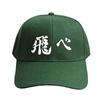 Haikyuu FLY Summer Woman Man Adult Peaked Hat Fashion Casual Adjustable Printed Baseball Caps Funny Dad Trucker Cap Creative
