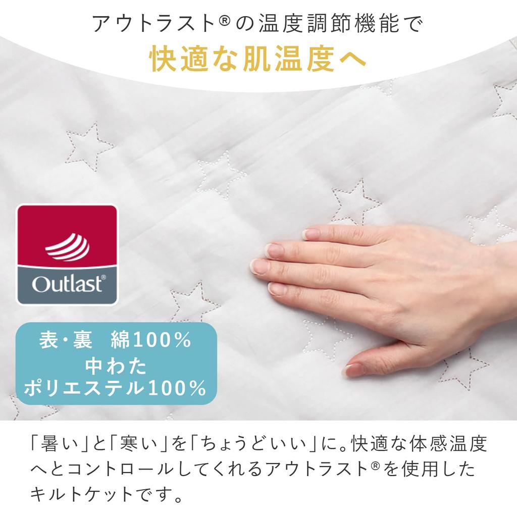 Burp Cloth Outlast Pink Made In Japan