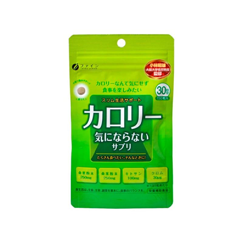 

Supplement S30g without worrying about calories