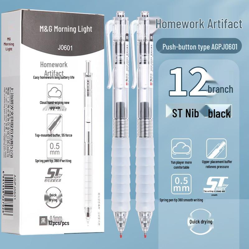 

Chenguang J0601 0.5mm Cloud Grip Quick-Drying Click Pen for Studying & Homework 0.5mm