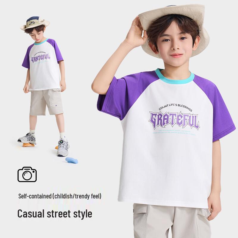 Rommon Boys' Cooling Antibacterial Short-Sleeve T-Shirt