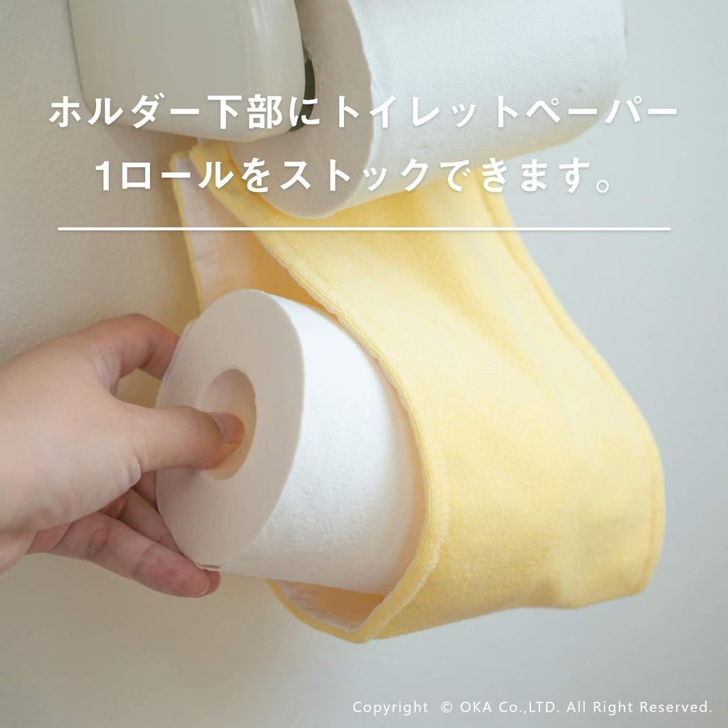 OKA Provence Ciel Toilet Paper Holder Cover Green (Cute Toilet
