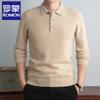 Romone Men's Lapel Cashmere Blend Sweater