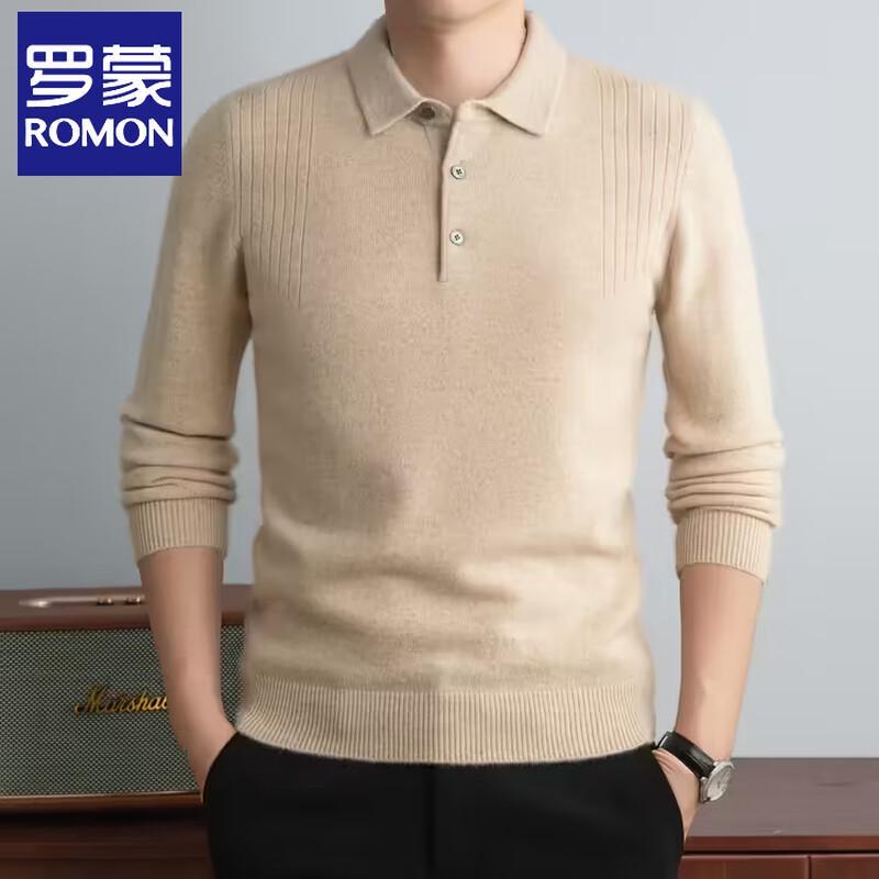 Romone Men's Lapel Cashmere Blend Sweater