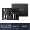 Premium Hand-Pour Coffee Set
